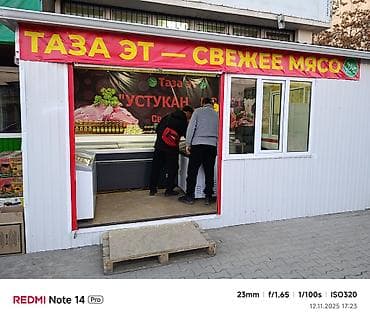 ошский рынок: Базардын ичинен отдельный места сатылат карго склад магазин кылып — 2