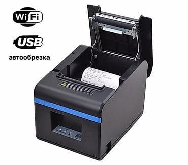 Xprinter xp-n160ii USB+WiFi принтер чеков с автообрезкой и wifi