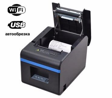 документ сканеры для проекторов презентеры: Xprinter xp-n160ii USB+WiFi принтер чеков с автообрезкой и wifi — 1
