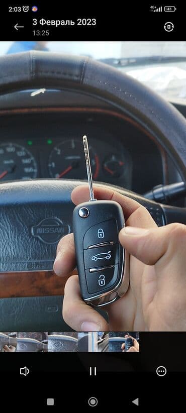 изготовление ключей для авто: Восстановление чип ключей при полной утере, ремонт автозанков любой — 19