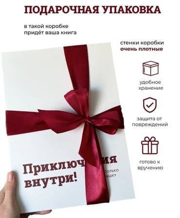 кодер: 📸 Фотоальбом с заданиями для пар — идеальный способ сохранить ваши — 7