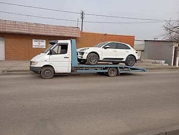 Автоуслуги: С прямой платформой — 1