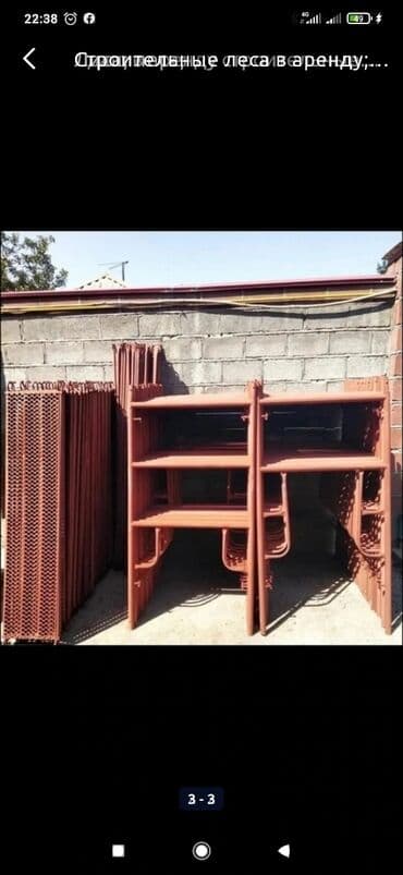 Сдам в аренду Строительные леса
