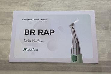 Нитриловые перчатки: BR RAP от Perfect - мультифункциональный эндомотор со встроенным — 1