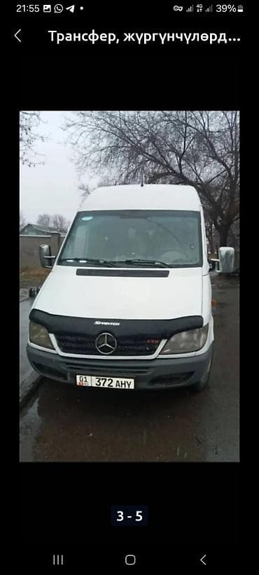 индивидуал: Пассажирские перевозки на микроавтобусе Mercedes-Benz Sprinter. - — 3