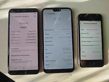 samsung m30: Samsung Galaxy A6, 32 ГБ — 2