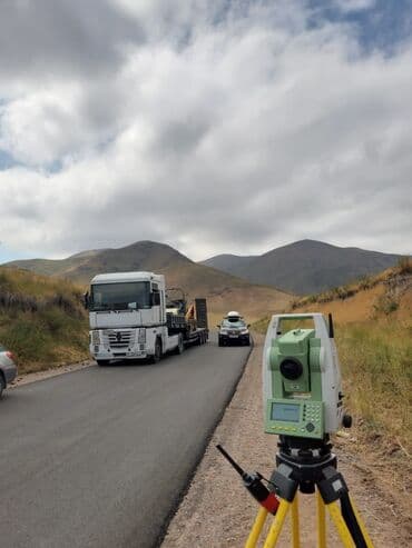 сухой шампунь цена бишкек: 🚀 ОСОО «Геопромсервис» – проектно-изыскательская компания с — 8