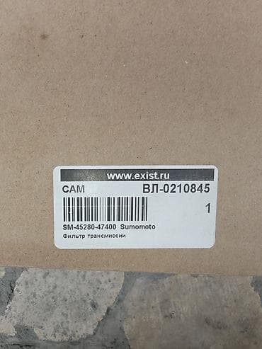 воздушный фильтр корпус: Масляный Фильтр, Аналог — 3