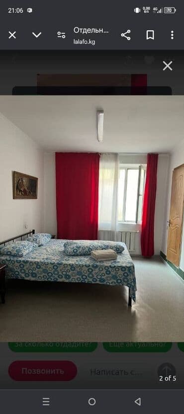 сниму дом недорого: ГОСТИНИЦА!! ГОСТИНИЦА! с удобствами ЧИСТО! ТИХО!! НЕДОРОГО!! — 3