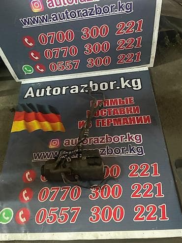 Рулевая часть: Гидроусилитель Mercedes-Benz 2002 г., Б/у, Оригинал, Германия — 2