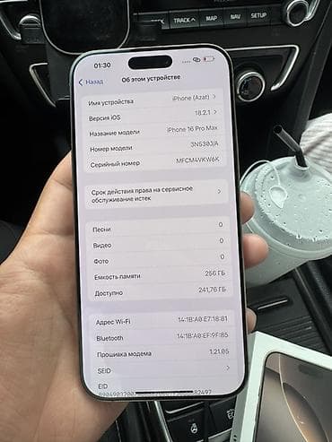 apple 12: IPhone 16 Pro Max, Новый, 256 ГБ, Desert Titanium, Коробка, 100 % — 10