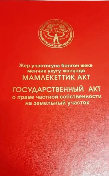 двухкомнатный дом: Времянка, 50 м², 3 комнаты, Собственник, Косметический ремонт — 1
