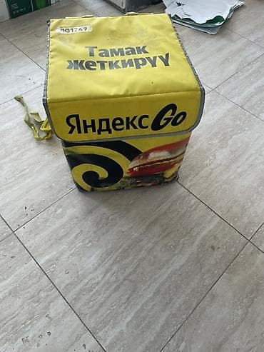 яндекс термо сумка: Терморюкзак для доставки еды Яндекс Go - Объёмный изотермический бокс — 3