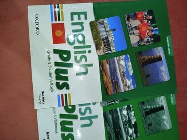 с.к.кыдыралиев а.б.урдалетова г.м.дайырбекова гдз 5 класс: Набор учебников English Plus (Kyrgyzstan Edition), издательство — 1