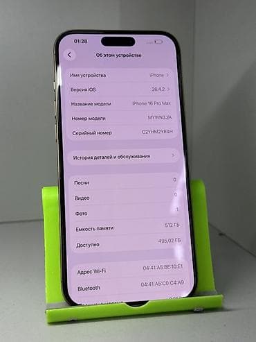 айфон 13 про макс оригинал: IPhone 16 Pro Max, Б/у, 512 ГБ, Natural Titanium, Коробка, 92 % — 4