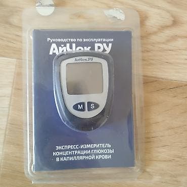 Новый Глюкометр АйЧек.RU — экспресс-измеритель концентрации глюкозы в at lalafo.kg Новый Глюкометр АйЧек.RU — экспресс-измеритель концентрации глюкозы в
