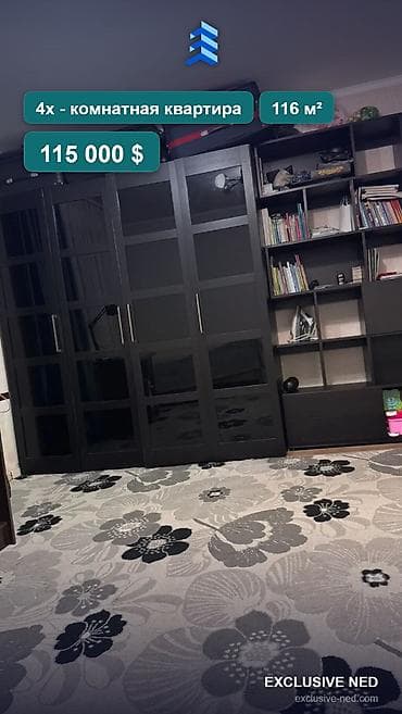 солнечный рай: 💎СРОЧНО ПРОДАЕТСЯ ДОМ В НОВОПАКРОВКЕ 🏢Комнат: 4 📊Состояние: Евроремонт — 3
