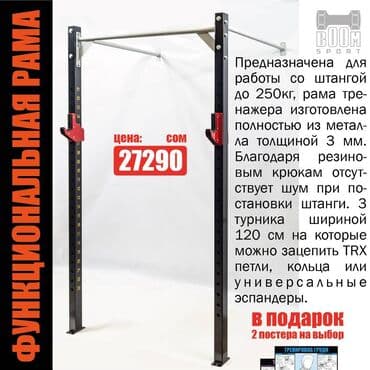 турник для дома напольный: Станция занимает мало места и надёжно крепится к стене, позволяя — 1