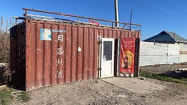 контейнер 20 футовый: Морской контейнер 20 футов (тип 22G1), красный. Характеристики: - — 2