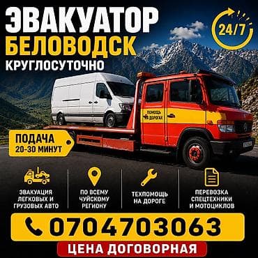 С прямой платформой, Со сдвижной платформой at lalafo.kg С прямой платформой, Со сдвижной платформой