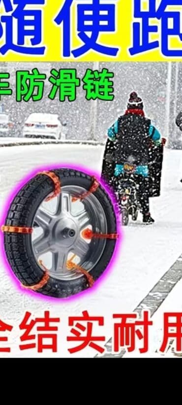 ремонт электро велосипедов: Электрдик велосипеддер, Жаңы — 6