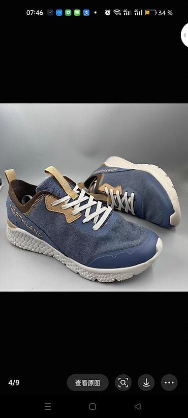 rick ovens: Кроссовки NORTHLAND.Повседневно-спортивного типа.Размер 44.Новые — 8