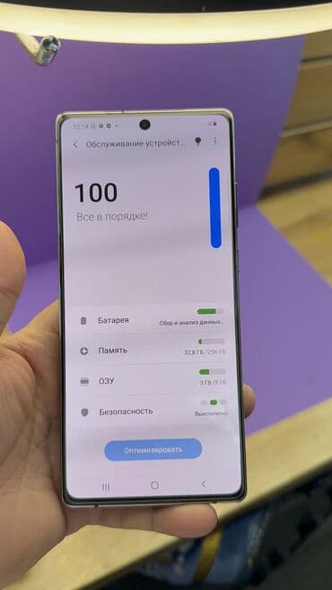 купить сумку для ноутбука бишкек: Samsung Galaxy Note 20, 256 ГБ — 7