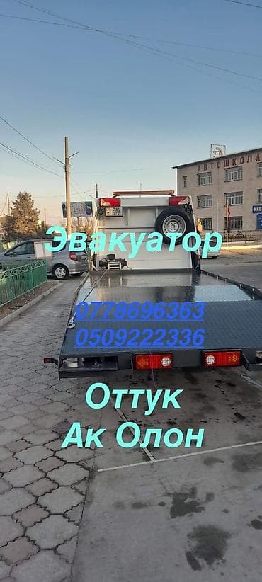 сүннөт кийим: Көтөргүсү менен — 1
