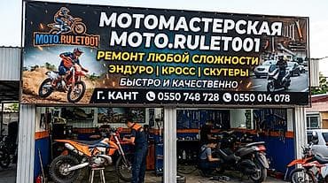 vag com: Сервис мототехники moto.rulet001 — ремонт и обслуживание скутеров и — 1