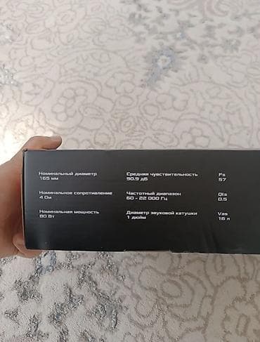 Внешний декор: Anaconda 165 Coax Мультижанровая коаксиальная акустика с уникальными — 4