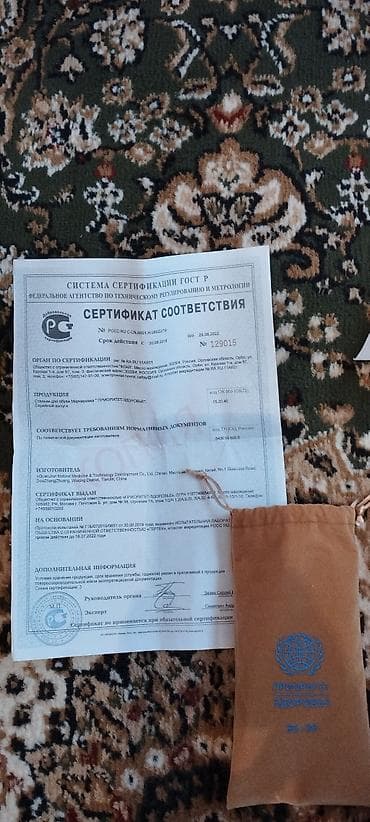 сумки женские бишкек: Продаются стельки золотые,лечебные. Размер 35. Новые.Цена 7000 сом — 2