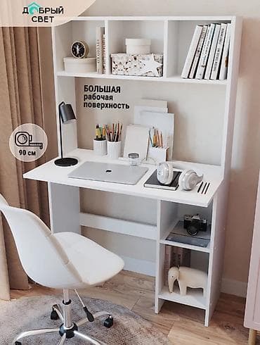 стол компьютерный с регулировкой высоты: Компьютерный стол, Б/у, С полками — 1