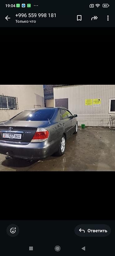 тайота марк 1: Toyota Camry: 2005 г., 2.4 л, Механика, Бензин, Седан — 10