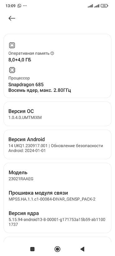 бу xiaomi redmi note 8 64 гб серый: Redmi, Redmi Note 12, 256 ГБ, цвет - Зеленый, 2 SIM — 3