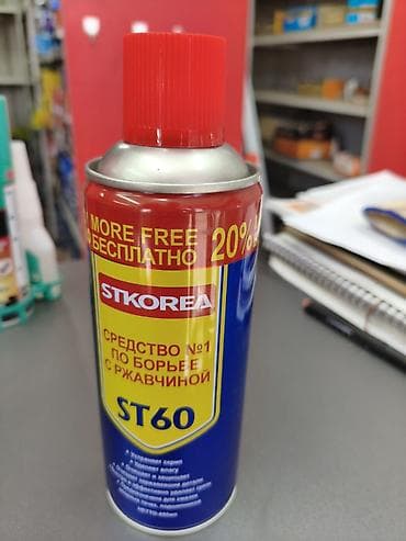 ржавчины: Антикоррозийный спрей STKOREA ST60 - Назначение: средство №1 по — 1