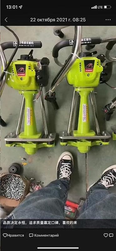 выбиратор бетона: Бензиновый виброноги (трамбовки) с четырехтактным двигателем — 1