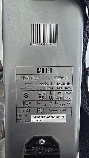 Сварочный аппарат, Ручная дуговая сварка, Новый, Платная доставка — 4