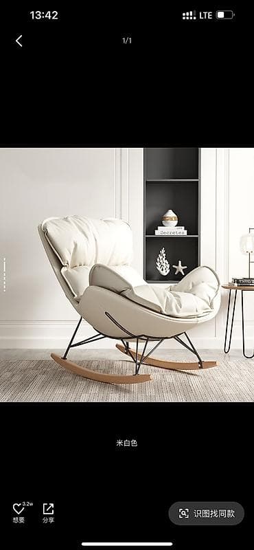 Балдар эмереги: Термелүүчү кресло, түсү - Ак — 4