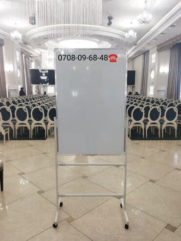 Маркерные доски Маркерная доска Магнитно маркерные доски Маркерные