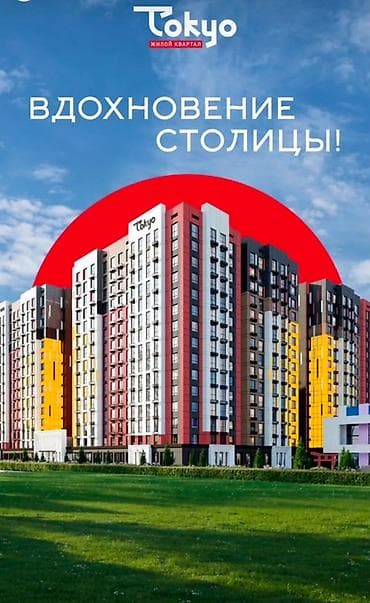 75: 3 комнаты, 75 м², Технопарк Элитка, 3 этаж, ПСО (под самоотделку) — 2