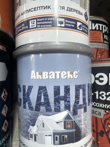сколько стоит водоэмульсионка: Суу негизиндеги боёк — 7