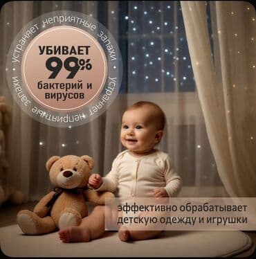 паровой утюг: Отпариватель Вертикальный, 2 л — 3