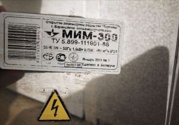 Фастфуд үчүн жабдуулар: Эт туурагычтар — 2