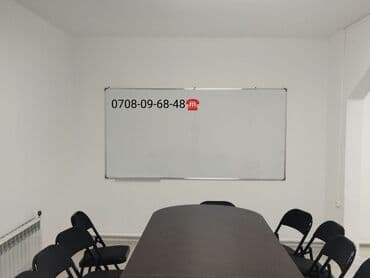 доски мелово маркерная с дополнительными планками: Маркерная доска Маркерные доски Меловая доска Флипчарт доска — 23