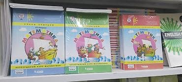 solutions elementary: Учебные пособия и тетради для школьников и дошкольников Что — 6