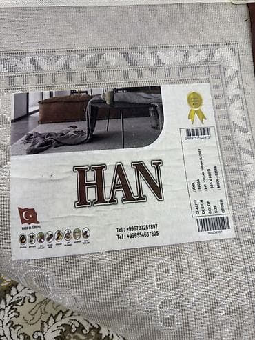 400: Ковер 400 * 300, Турция — 2