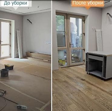 тазалит: Уборка помещений, | Генеральная уборка, | Офисы, Квартиры, Дома — 4