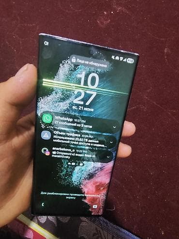 e mount: Samsung Galaxy S22 Ultra, цвет - Черный — 8