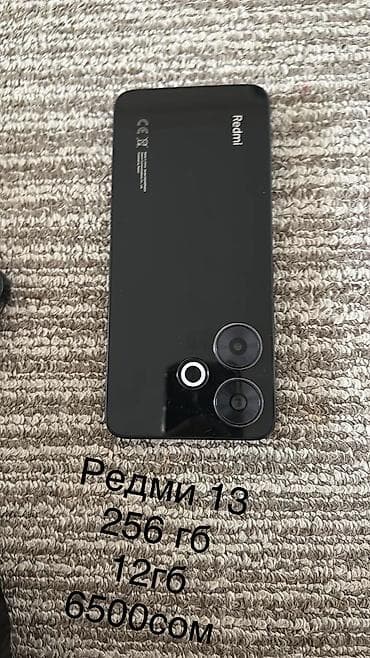 poco g4: Redmi, Redmi 13, Б/у, 256 ГБ, цвет - Черный, 2 SIM — 1