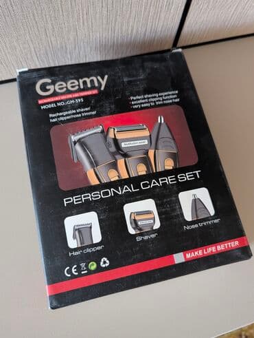 комбо 3 в 1: Машинка Geemy 3 в 1 (модель GM-595). В наборе сразу три насадки — 2